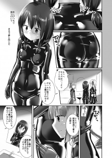 [Cheeseyeast (Naka)] Yumewatari no Mistress night 5 [Digital] - page 18