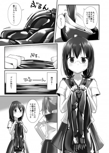 [Cheeseyeast (Naka)] Yumewatari no Mistress night 5 [Digital] - page 14