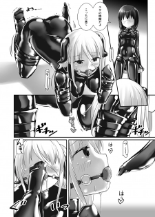 [Cheeseyeast (Naka)] Yumewatari no Mistress night 5 [Digital] - page 22
