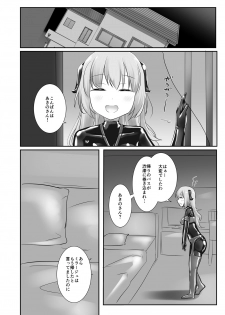 [Cheeseyeast (Naka)] Yumewatari no Mistress night 5 [Digital] - page 35