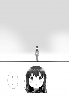 [Cheeseyeast (Naka)] Yumewatari no Mistress night 5 [Digital] - page 37