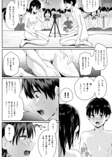 (C95) [H-SQUAD (Guglielmo)] Watashi-tachi no Seikoui Tokubetsu Jisshuu -Honban Hen- - page 15