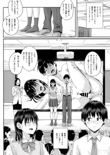 (C95) [H-SQUAD (Guglielmo)] Watashi-tachi no Seikoui Tokubetsu Jisshuu -Honban Hen- - page 31