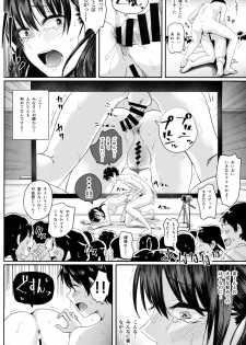 (C95) [H-SQUAD (Guglielmo)] Watashi-tachi no Seikoui Tokubetsu Jisshuu -Honban Hen- - page 13