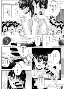 (C95) [H-SQUAD (Guglielmo)] Watashi-tachi no Seikoui Tokubetsu Jisshuu -Honban Hen- - page 19