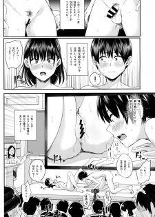 (C95) [H-SQUAD (Guglielmo)] Watashi-tachi no Seikoui Tokubetsu Jisshuu -Honban Hen- - page 5