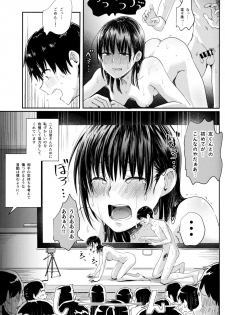 (C95) [H-SQUAD (Guglielmo)] Watashi-tachi no Seikoui Tokubetsu Jisshuu -Honban Hen- - page 14