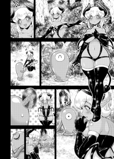 [Paradise Jack (Amano Jack)] Roper to Mazoku no Onnanoko [Digital] - page 3