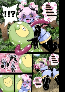 [Paradise Jack (Amano Jack)] Roper to Mazoku no Onnanoko [Digital] - page 24