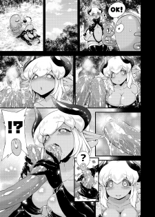 [Paradise Jack (Amano Jack)] Roper to Mazoku no Onnanoko [Digital] - page 4