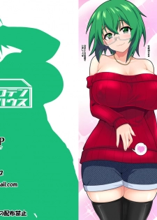 [Tokoroten House (Sinntarou)] Maya Kore IS Delivery (IS <Infinite Stratos>) [Digital] - page 29