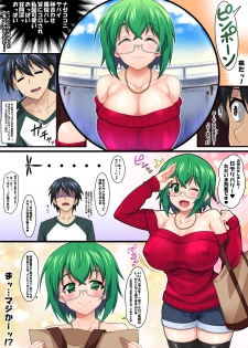 [Tokoroten House (Sinntarou)] Maya Kore IS Delivery (IS <Infinite Stratos>) [Digital] - page 6