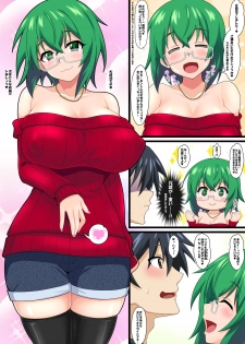 [Tokoroten House (Sinntarou)] Maya Kore IS Delivery (IS <Infinite Stratos>) [Digital] - page 28