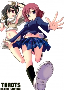 (C89) [TAROTS (Sawano Akira)] Nico-chan wa NO Pantsu (Love Live!) - page 24