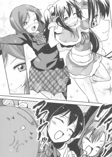(C89) [TAROTS (Sawano Akira)] Nico-chan wa NO Pantsu (Love Live!) - page 17