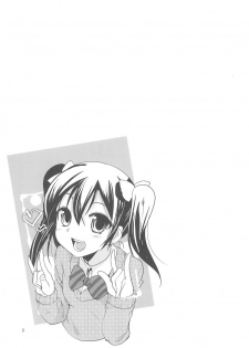 (C89) [TAROTS (Sawano Akira)] Nico-chan wa NO Pantsu (Love Live!) - page 3