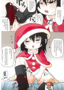 (C75) [Kirimochi Texture (Yoyoyoyou)] Buka-buka Paradise (Mitsudomoe) - page 8