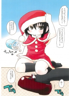 (C75) [Kirimochi Texture (Yoyoyoyou)] Buka-buka Paradise (Mitsudomoe) - page 2