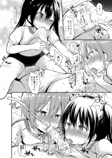 [Pico Pico Labyrinth (Fujisaka Lyric)] Bloomer Joshi to 3P Daiundoukai [Digital] - page 17
