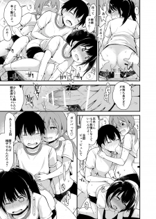[Pico Pico Labyrinth (Fujisaka Lyric)] Bloomer Joshi to 3P Daiundoukai [Digital] - page 8