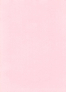 [Kirimochi Texture (Yoyoyoyou)] Saikoma [2007-02-25] - page 2