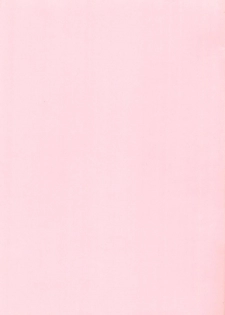[Kirimochi Texture (Yoyoyoyou)] Saikoma [2007-02-25] - page 27