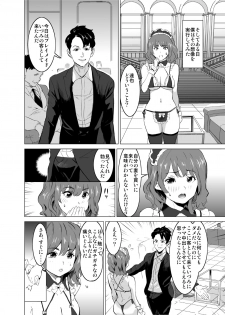 [IRON Y (Mitsuya)] Shoufu ni Natta Tsuma ga Zecchou Bero Kiss Nama Nakadashi Sareta Hi ~Sono 1 Nyuuten Hen~ - page 39