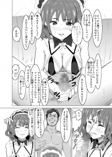 [IRON Y (Mitsuya)] Shoufu ni Natta Tsuma ga Zecchou Bero Kiss Nama Nakadashi Sareta Hi ~Sono 1 Nyuuten Hen~ - page 5