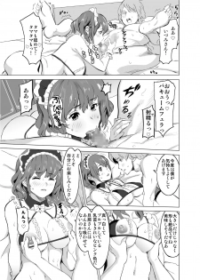 [IRON Y (Mitsuya)] Shoufu ni Natta Tsuma ga Zecchou Bero Kiss Nama Nakadashi Sareta Hi ~Sono 1 Nyuuten Hen~ - page 30
