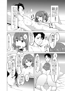 [IRON Y (Mitsuya)] Shoufu ni Natta Tsuma ga Zecchou Bero Kiss Nama Nakadashi Sareta Hi ~Sono 1 Nyuuten Hen~ - page 27