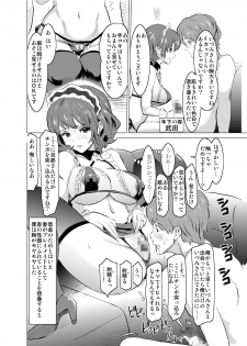 [IRON Y (Mitsuya)] Shoufu ni Natta Tsuma ga Zecchou Bero Kiss Nama Nakadashi Sareta Hi ~Sono 1 Nyuuten Hen~ - page 7