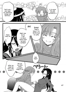 [AQUA SPACE (Asuka)] Kiriko-chan to Asobou! | Let's play with Kiriko-chan! (Sword Art Online) [English] [EHCOVE] [Digital] - page 7