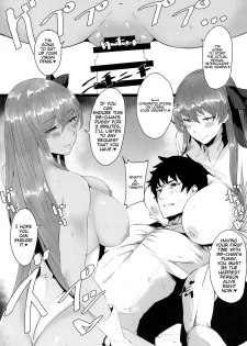 (C95) [MONSTER TRIBE (Nukuo)] VIOLATE A SANCTUARY (Fate/Grand Order) [English] [UncontrolSwitch] - page 11