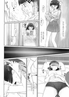 (C96) [Bloody Okojo (Caviar, Mojyako)] irreversible reaction (Sword Art Online) - page 37