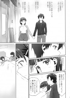 (C96) [Bloody Okojo (Caviar, Mojyako)] irreversible reaction (Sword Art Online) - page 24