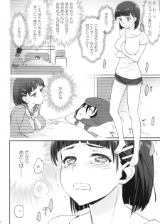 (C96) [Bloody Okojo (Caviar, Mojyako)] irreversible reaction (Sword Art Online) - page 39
