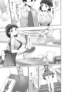 (C96) [Bloody Okojo (Caviar, Mojyako)] irreversible reaction (Sword Art Online) - page 34