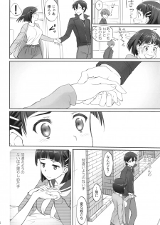 (C96) [Bloody Okojo (Caviar, Mojyako)] irreversible reaction (Sword Art Online) - page 23