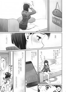 (C96) [Bloody Okojo (Caviar, Mojyako)] irreversible reaction (Sword Art Online) - page 30