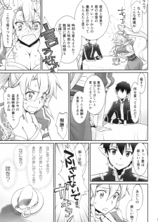 (C96) [Bloody Okojo (Caviar, Mojyako)] irreversible reaction (Sword Art Online) - page 18