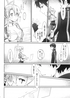 (C96) [Bloody Okojo (Caviar, Mojyako)] irreversible reaction (Sword Art Online) - page 29
