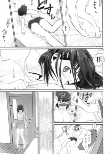 (C96) [Bloody Okojo (Caviar, Mojyako)] irreversible reaction (Sword Art Online) - page 40