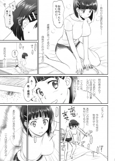 (C96) [Bloody Okojo (Caviar, Mojyako)] irreversible reaction (Sword Art Online) - page 38