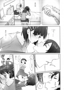 (C96) [Bloody Okojo (Caviar, Mojyako)] irreversible reaction (Sword Art Online) - page 36