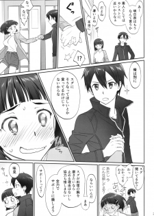 (C96) [Bloody Okojo (Caviar, Mojyako)] irreversible reaction (Sword Art Online) - page 26