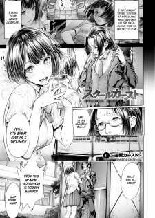 [Okayusan] School Caste Ch. 4 - 6 [English] - page 38