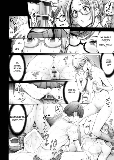 [Okayusan] School Caste Ch. 4 - 6 [English] - page 32