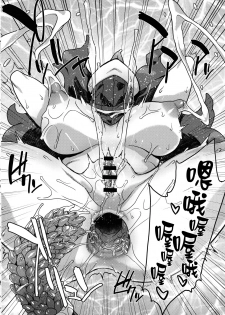 (C96) [Choujikuu Yousai Kachuusha (Denki Shougun)] Occult Mania-chan no Milk Factory (Pokémon) [Chinese] [final個人漢化] - page 9