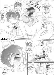 (C83) [SIRIUS. (Kiriyama Taichi)] Kasumi-chan to Nobetumakunashi 4 (Dead or Alive) [English] [ultimaflaral] - page 11