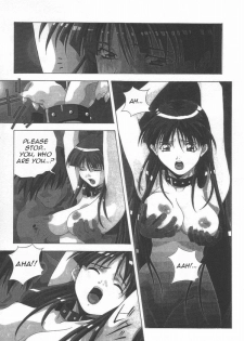 [Amano Youki] Demand (Hanjuku Sengen!) [English] [defski] - page 3